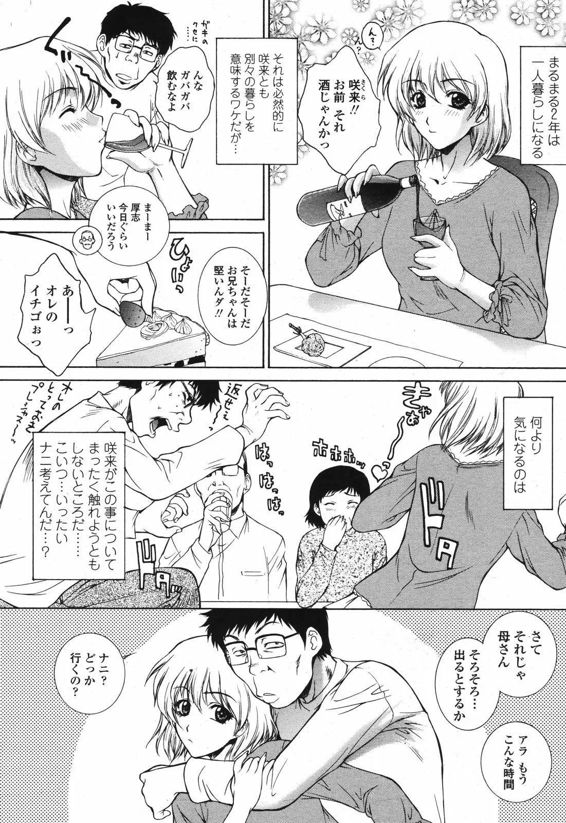 웹툰 이미지 14