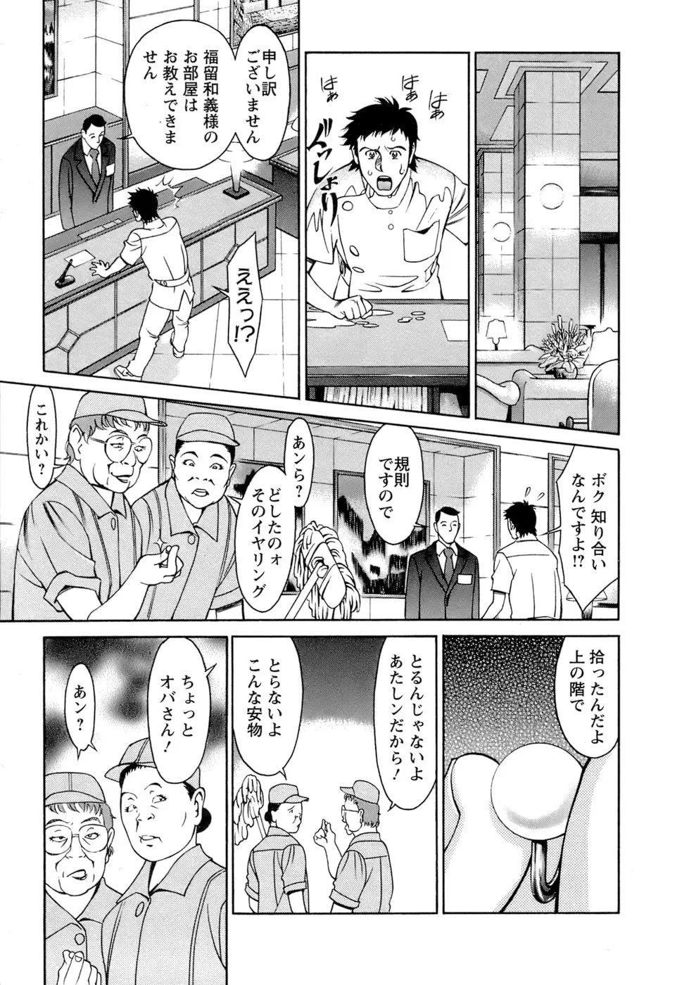 웹툰 이미지 69