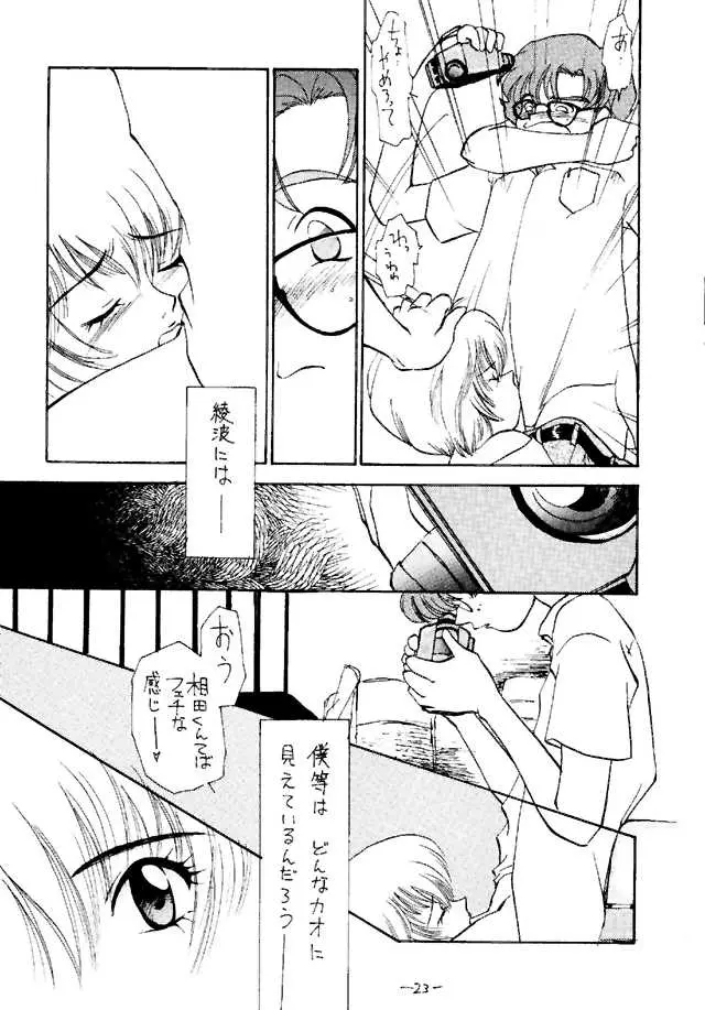 웹툰 이미지 21