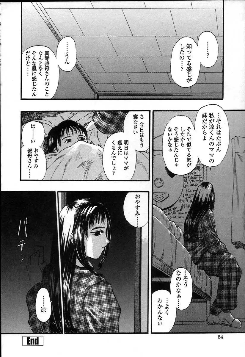 웹툰 이미지 56
