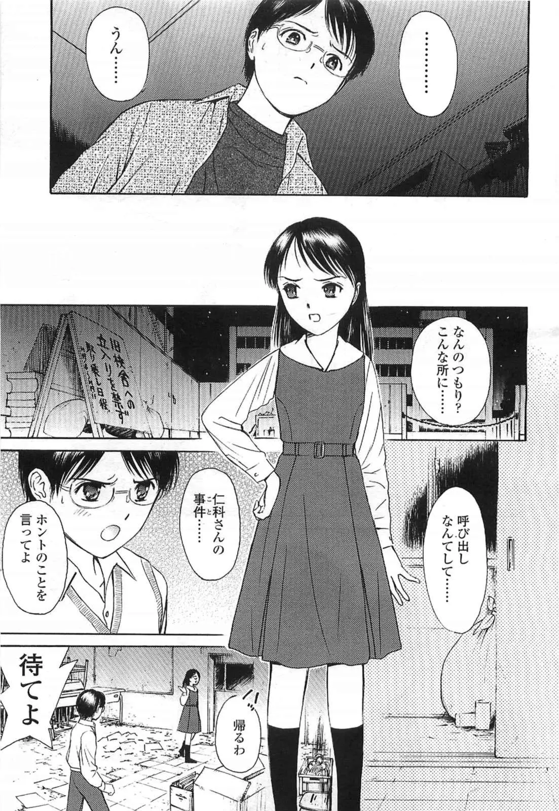 웹툰 이미지 120