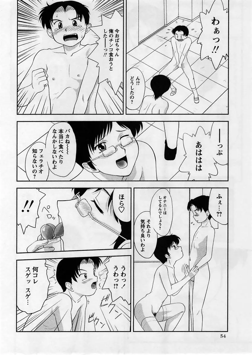 웹툰 이미지 53