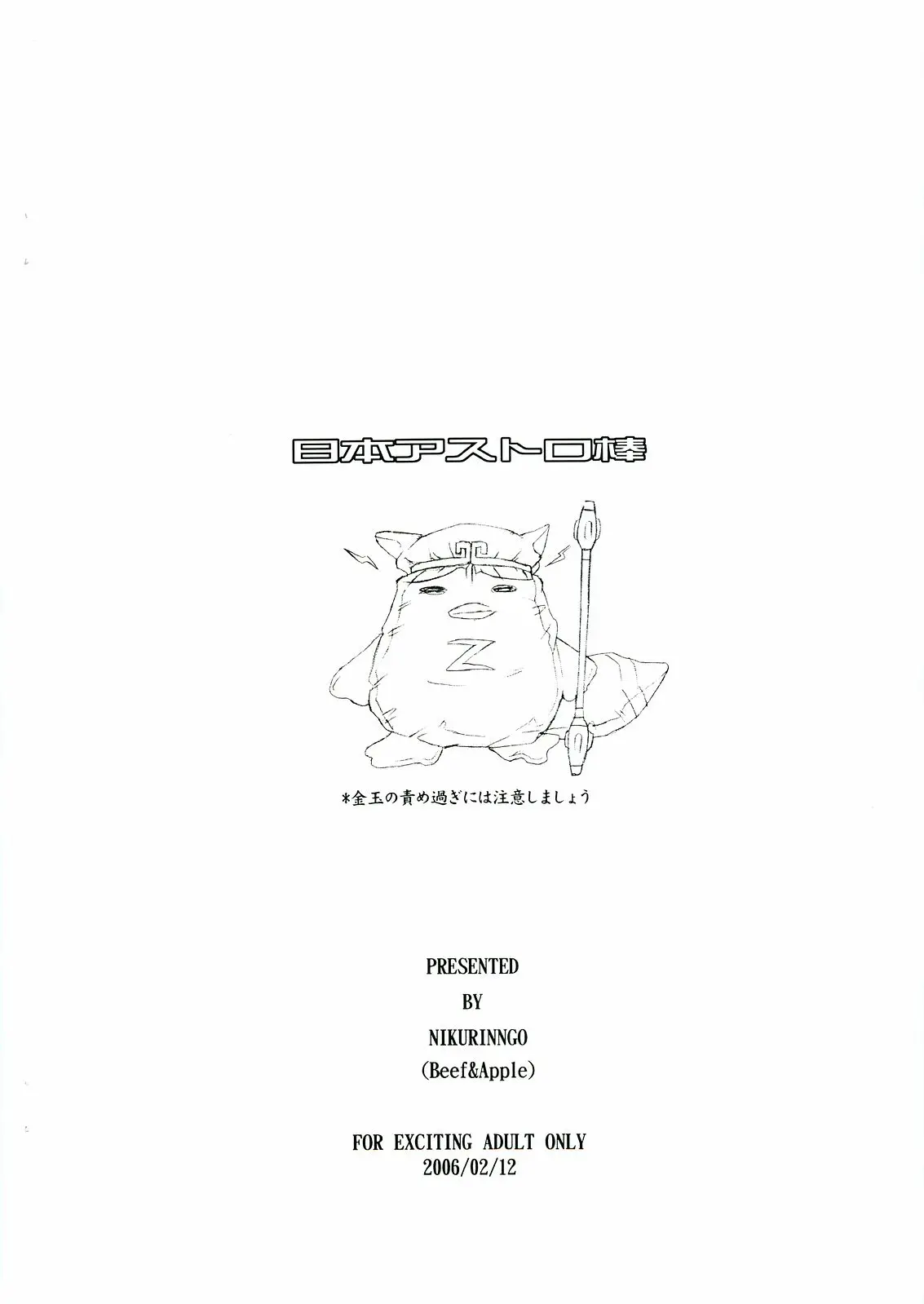 웹툰 이미지 11