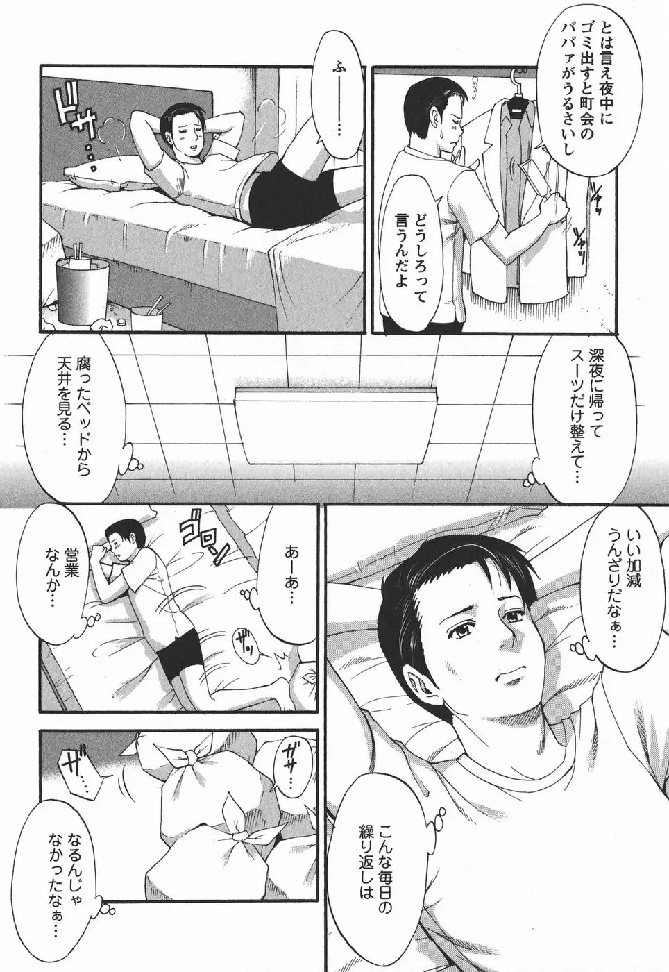 웹툰 이미지 155