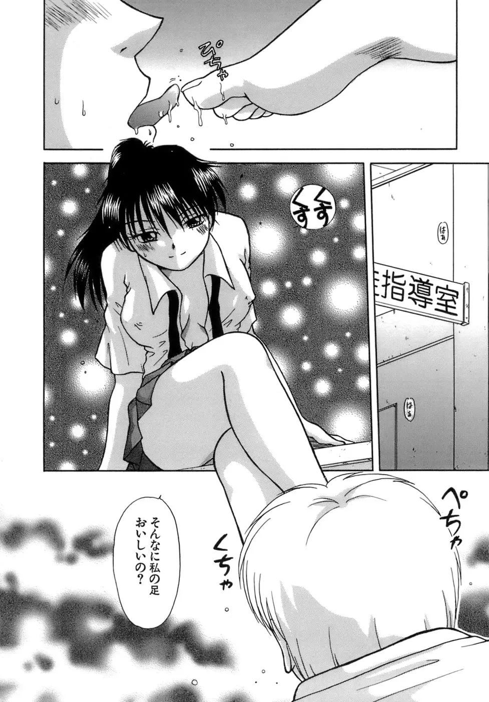 웹툰 이미지 29