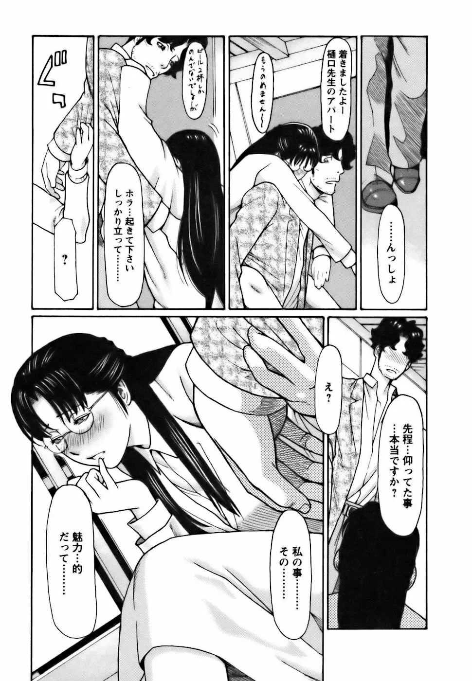 웹툰 이미지 160