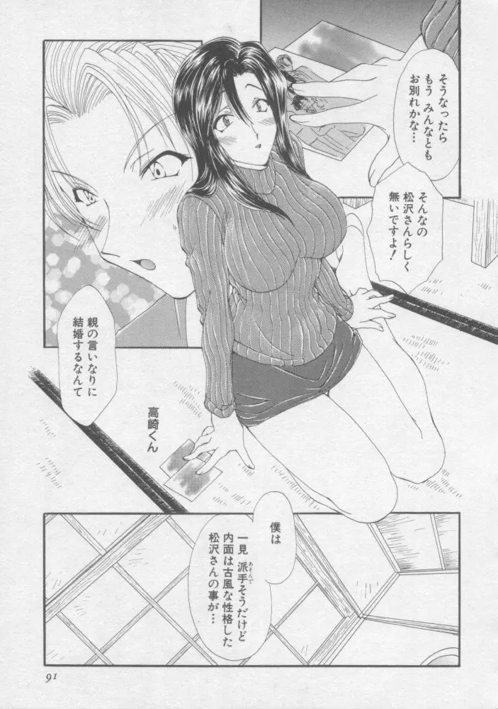 웹툰 이미지 89