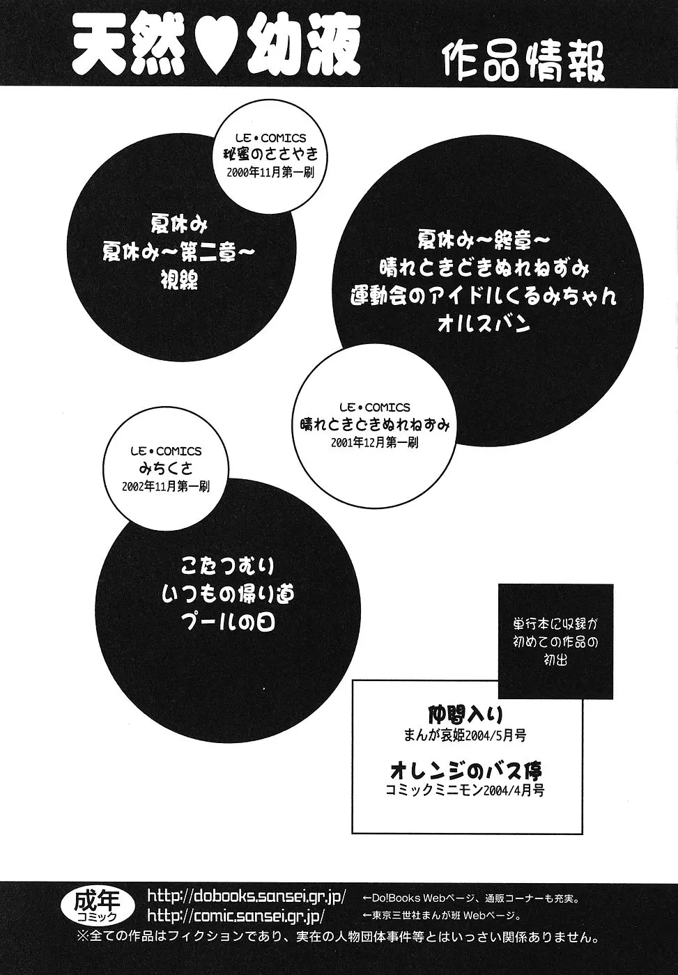 웹툰 이미지 195