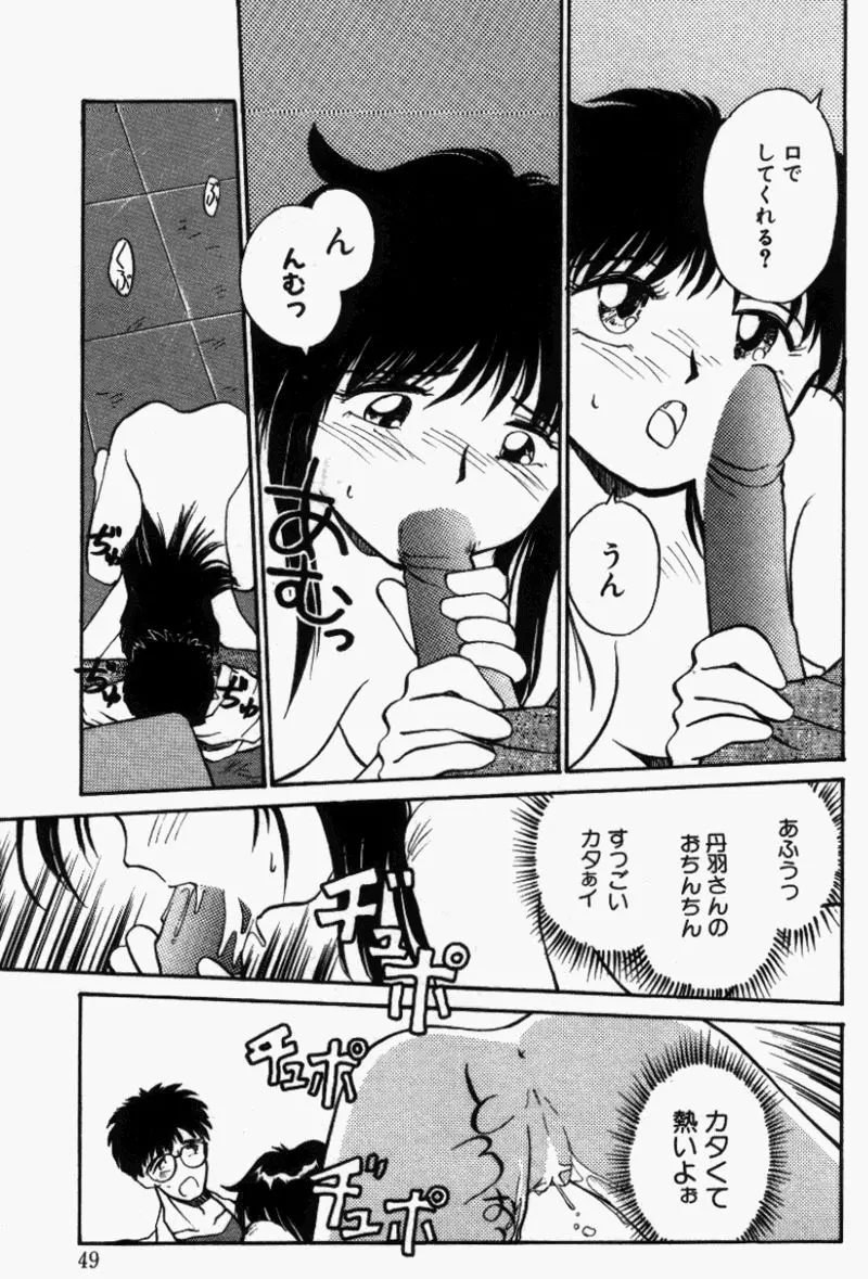 웹툰 이미지 47