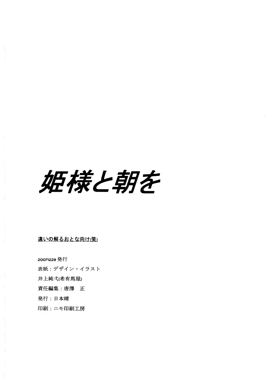 웹툰 이미지 20