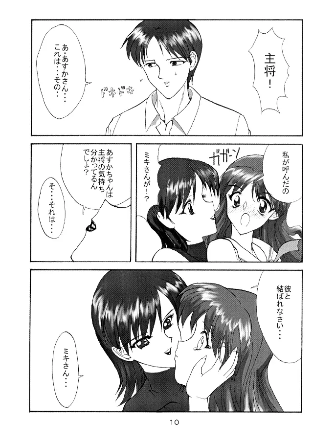 웹툰 이미지 10