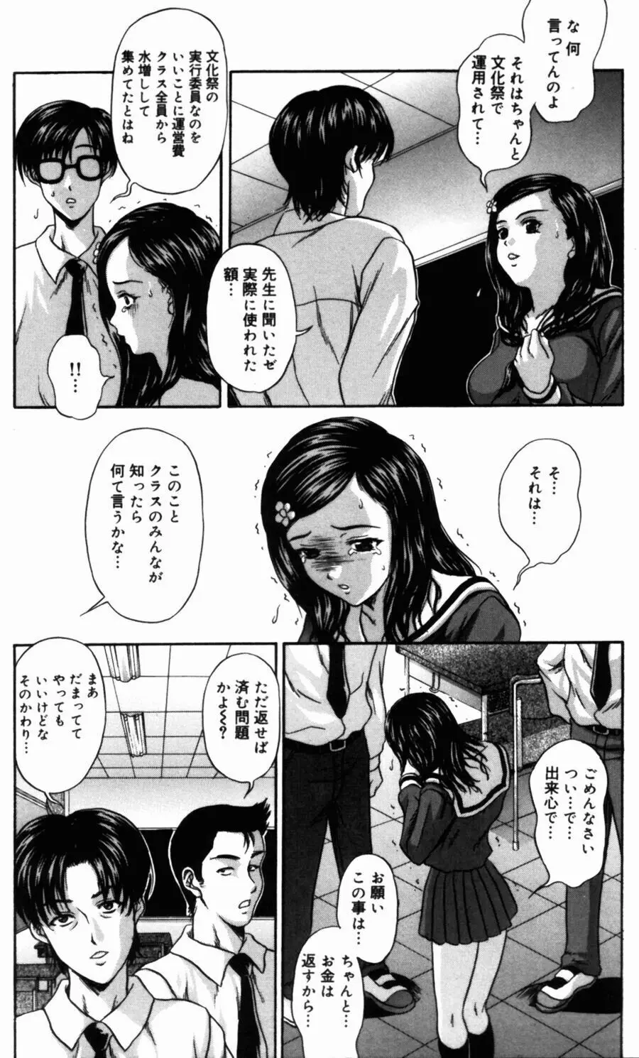 웹툰 이미지 5