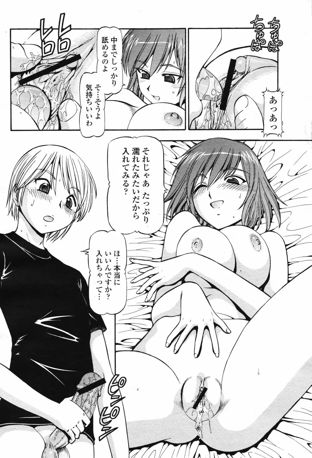 웹툰 이미지 431