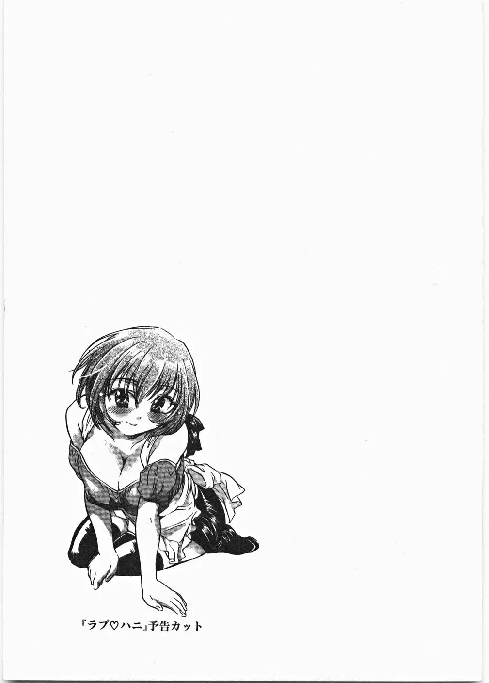 웹툰 이미지 143