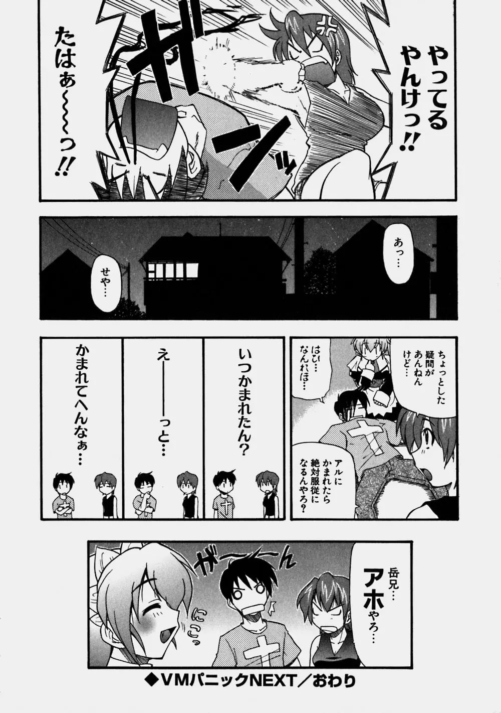 웹툰 이미지 119