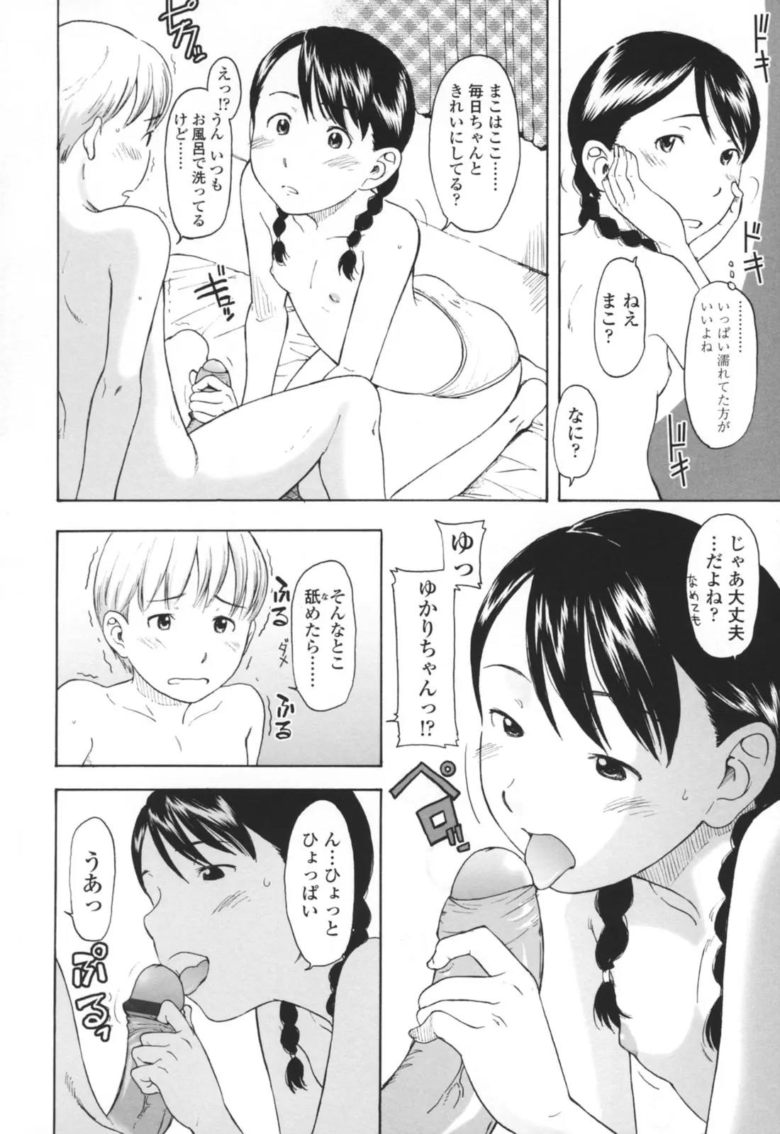 웹툰 이미지 128