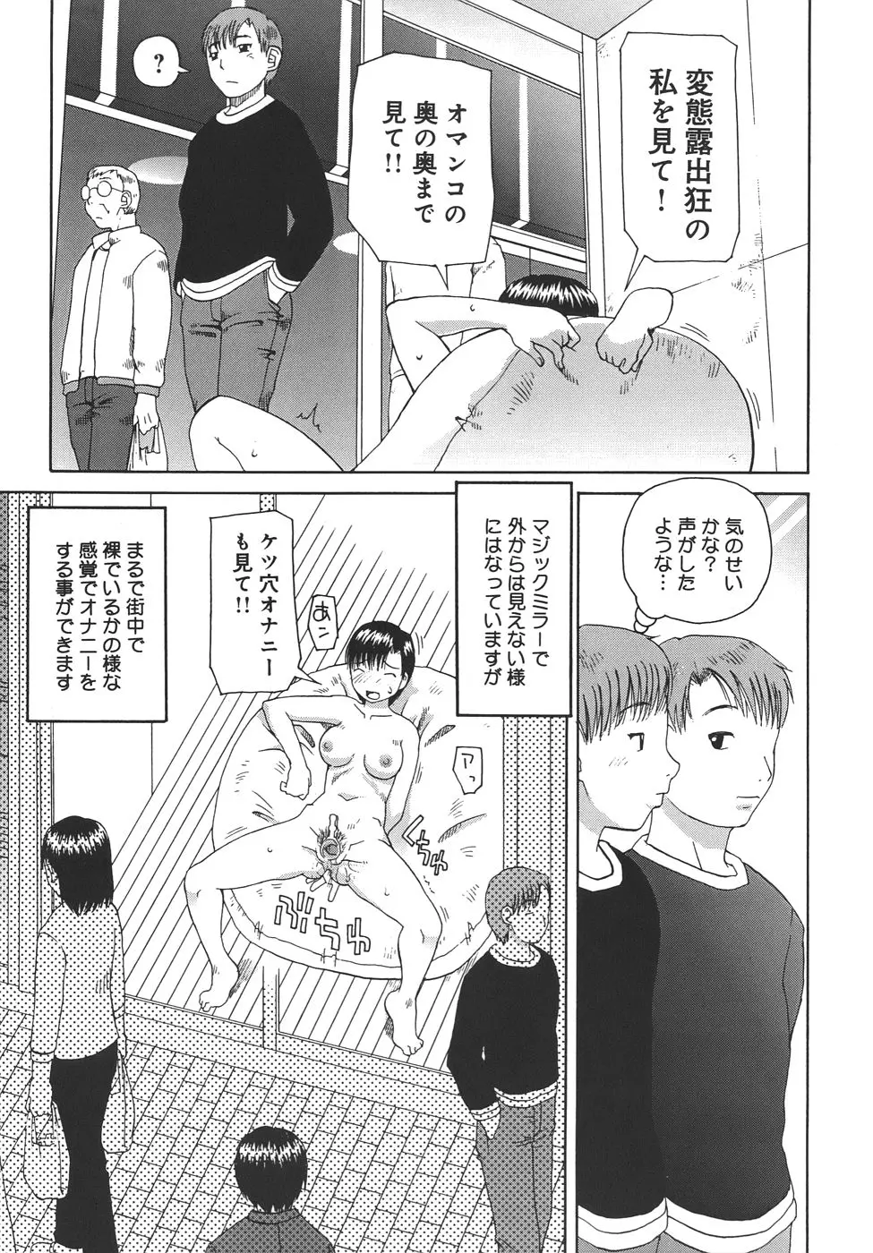 웹툰 이미지 88