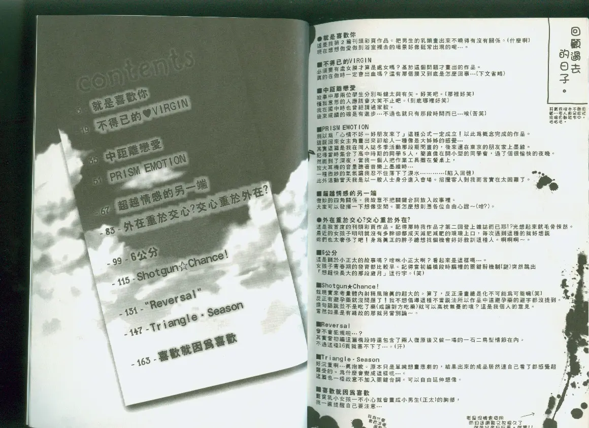 웹툰 이미지 90