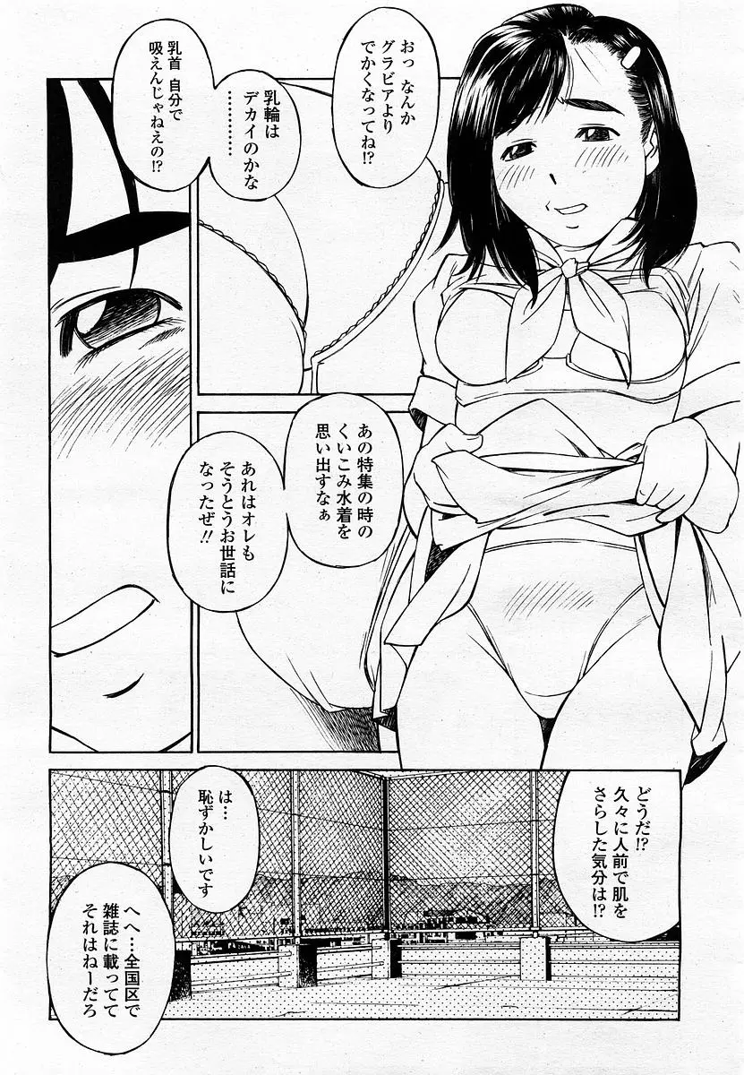 웹툰 이미지 316