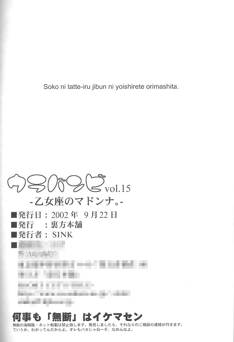 웹툰 이미지 25