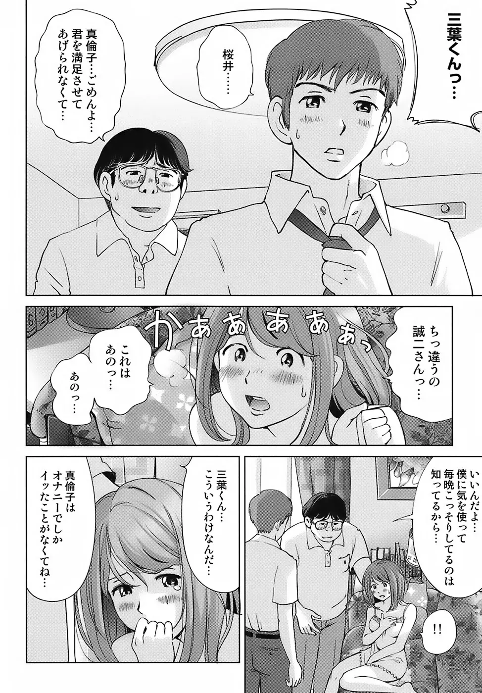 웹툰 이미지 167