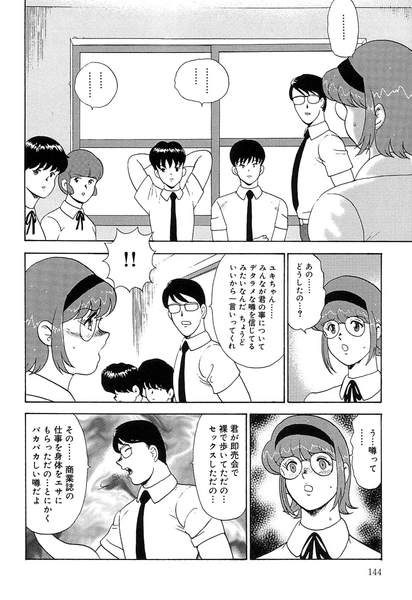 웹툰 이미지 146