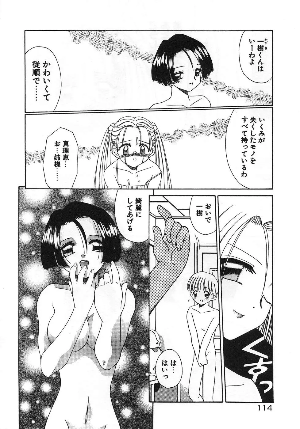 웹툰 이미지 117