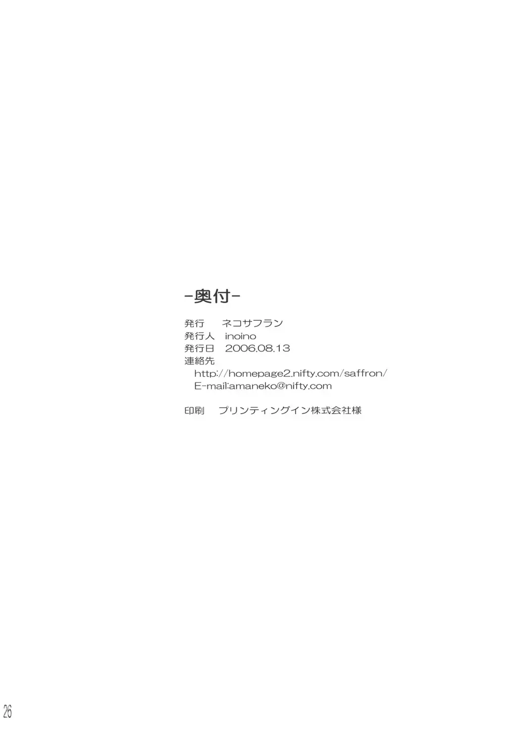 웹툰 이미지 24