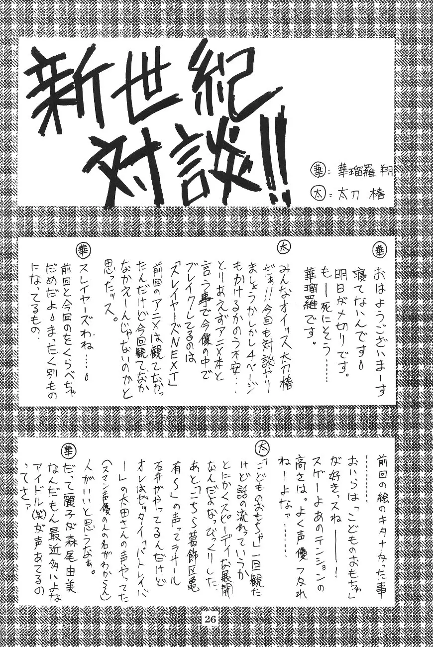 웹툰 이미지 26