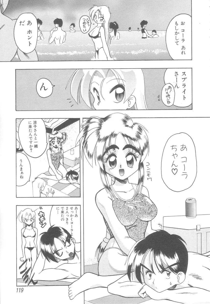 웹툰 이미지 118