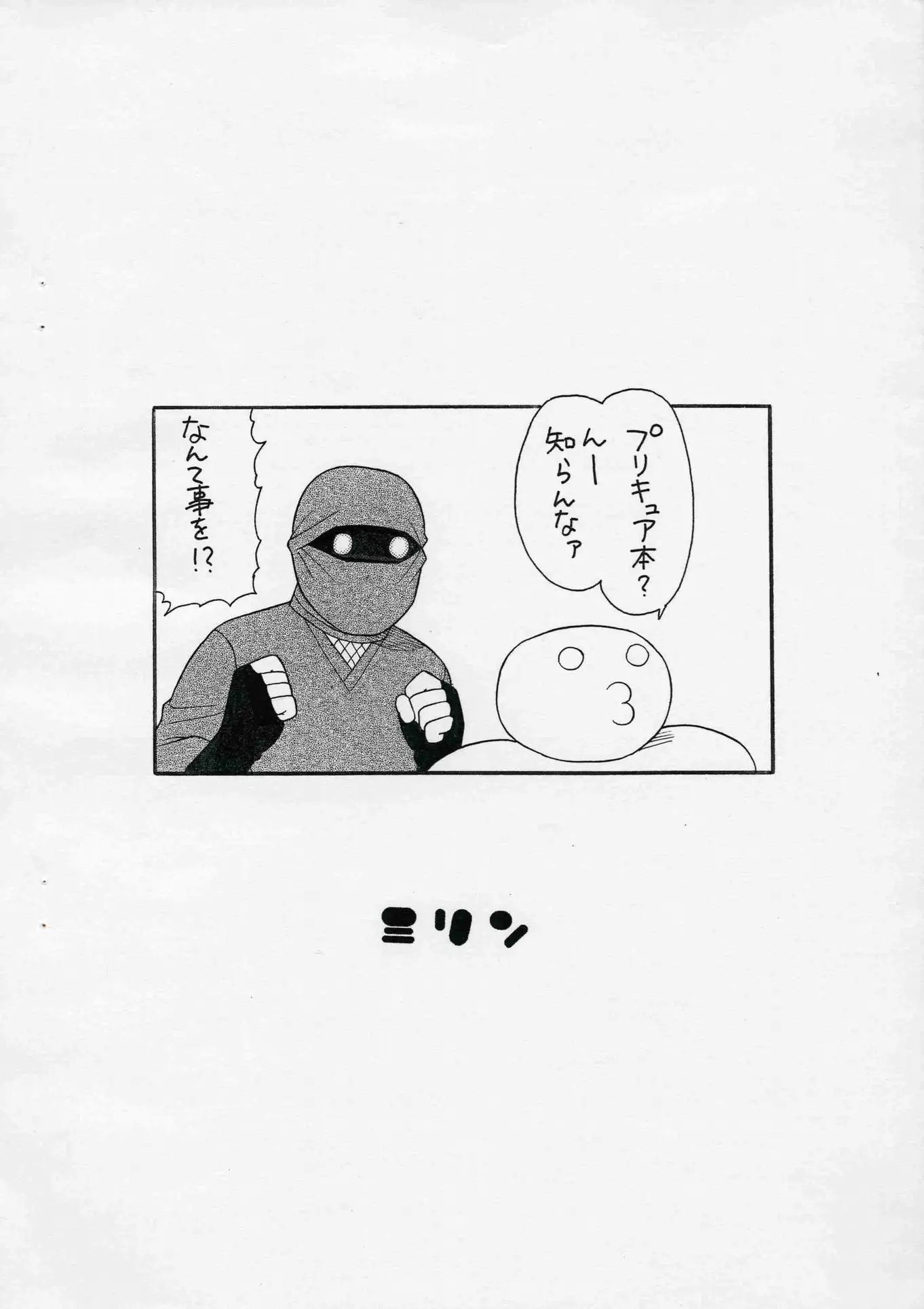 웹툰 이미지 9