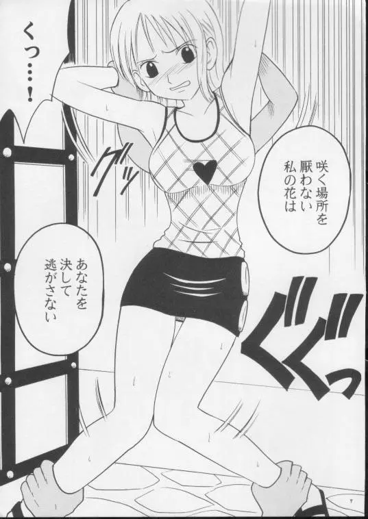 웹툰 이미지 7