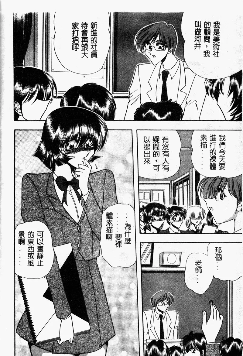 웹툰 이미지 138