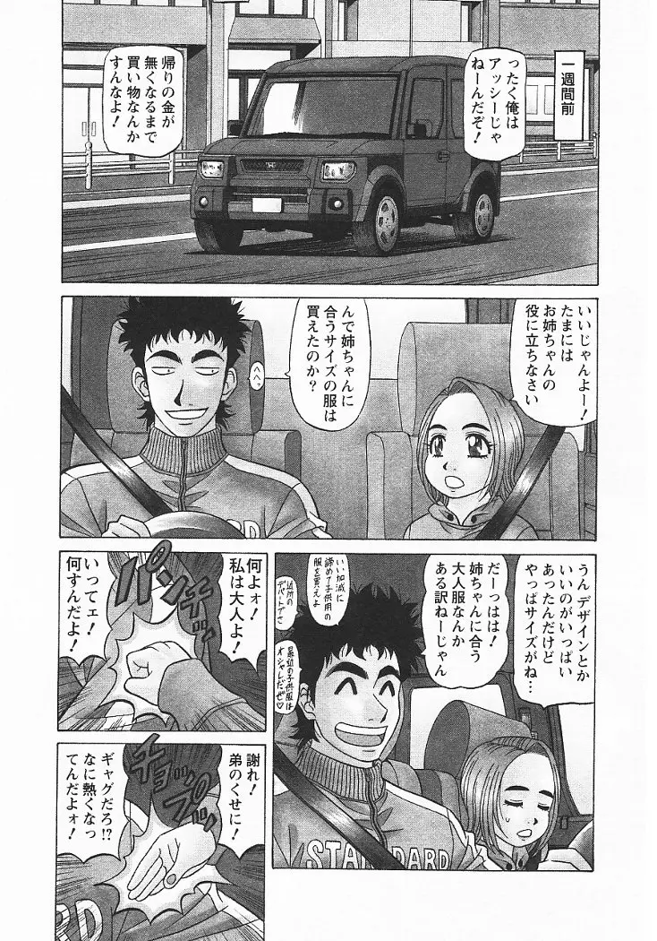 웹툰 이미지 168