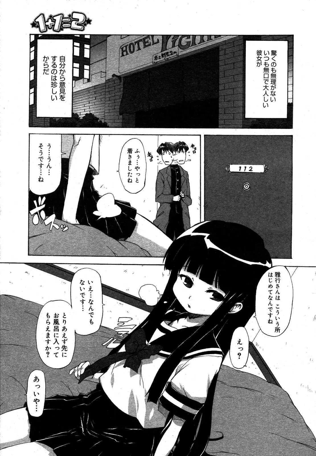 웹툰 이미지 388