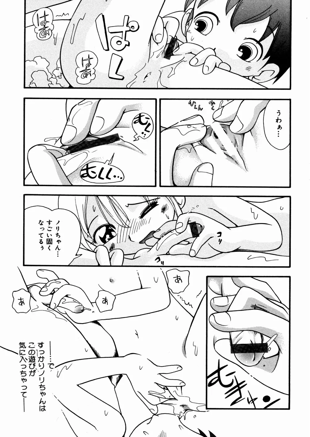 웹툰 이미지 133