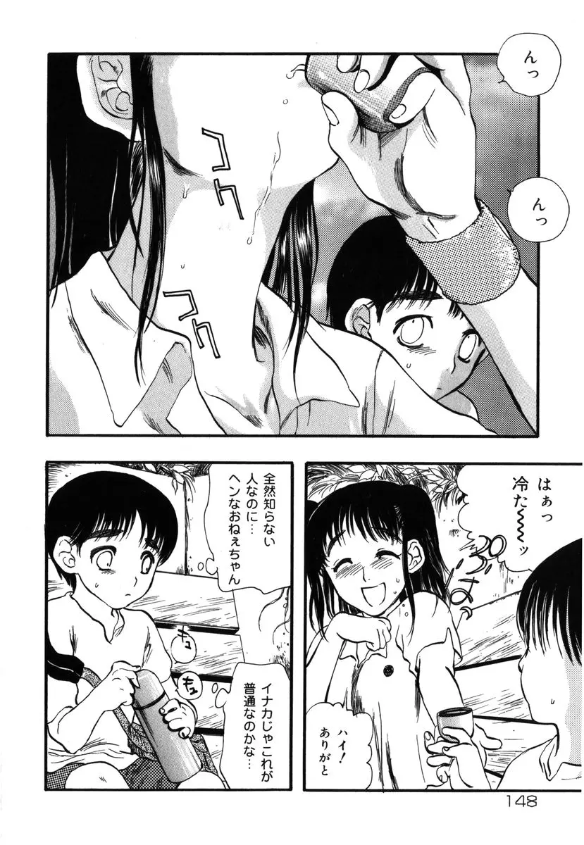 웹툰 이미지 147