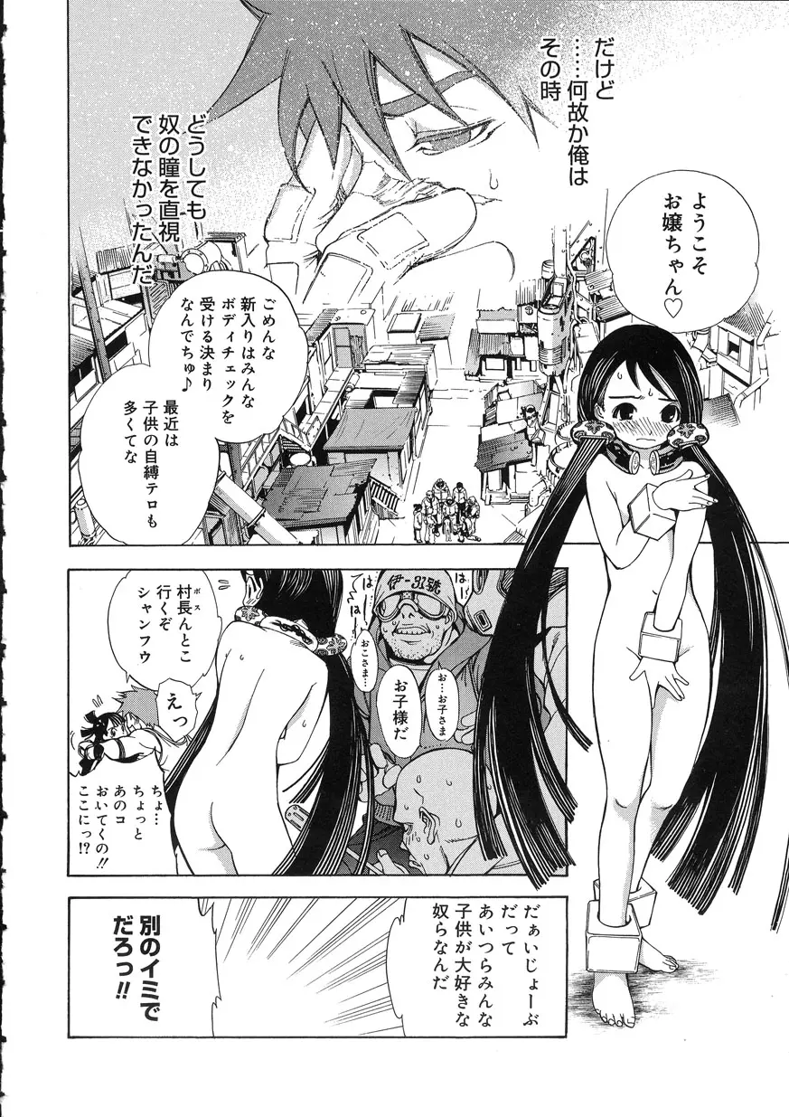 웹툰 이미지 172