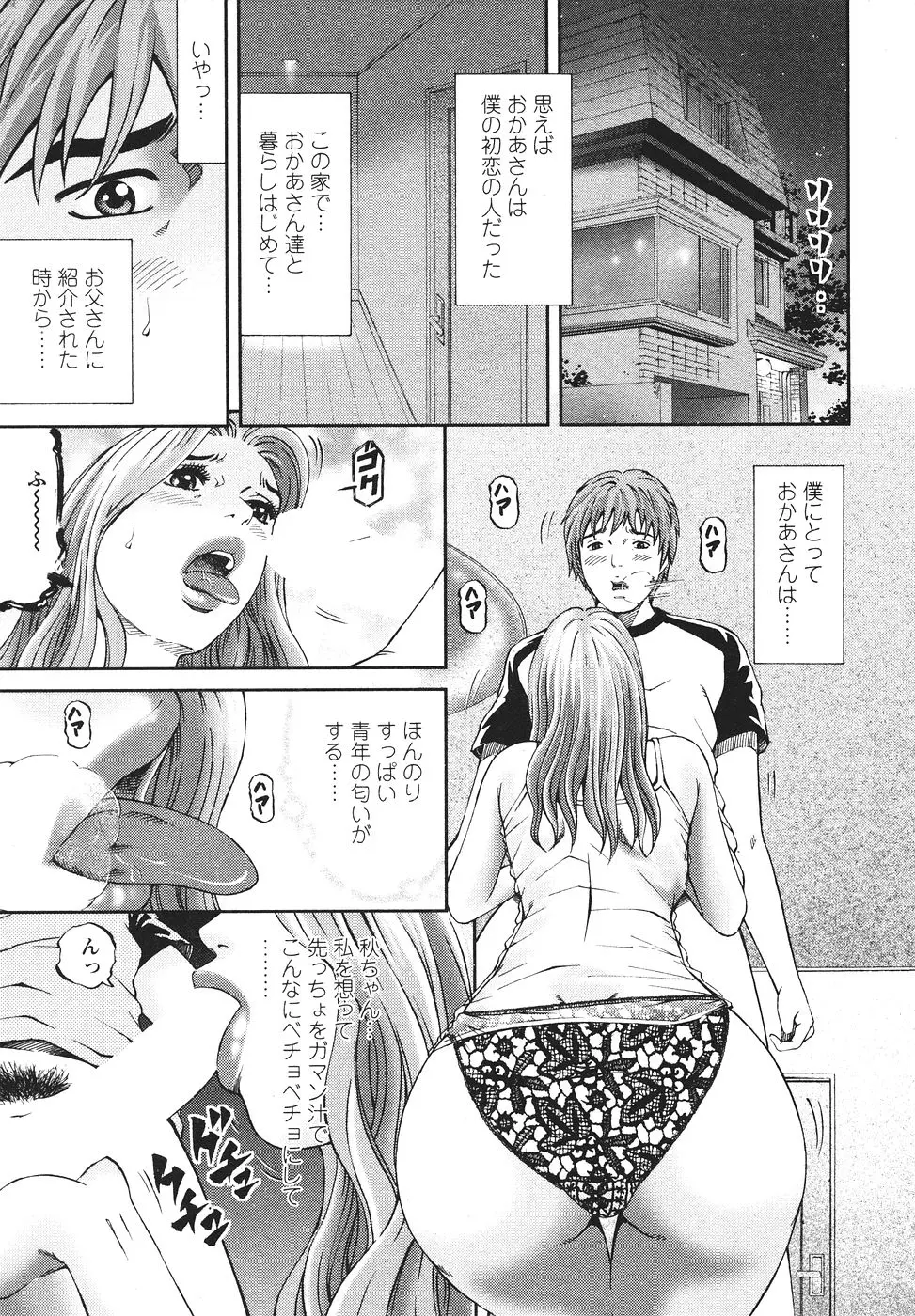 웹툰 이미지 41