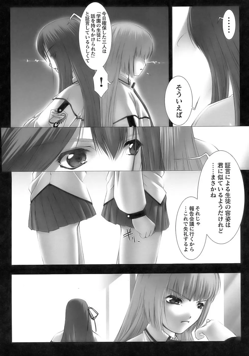 웹툰 이미지 82