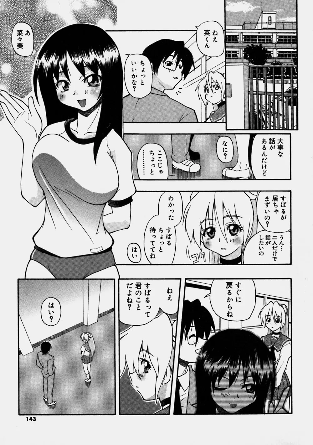 웹툰 이미지 142