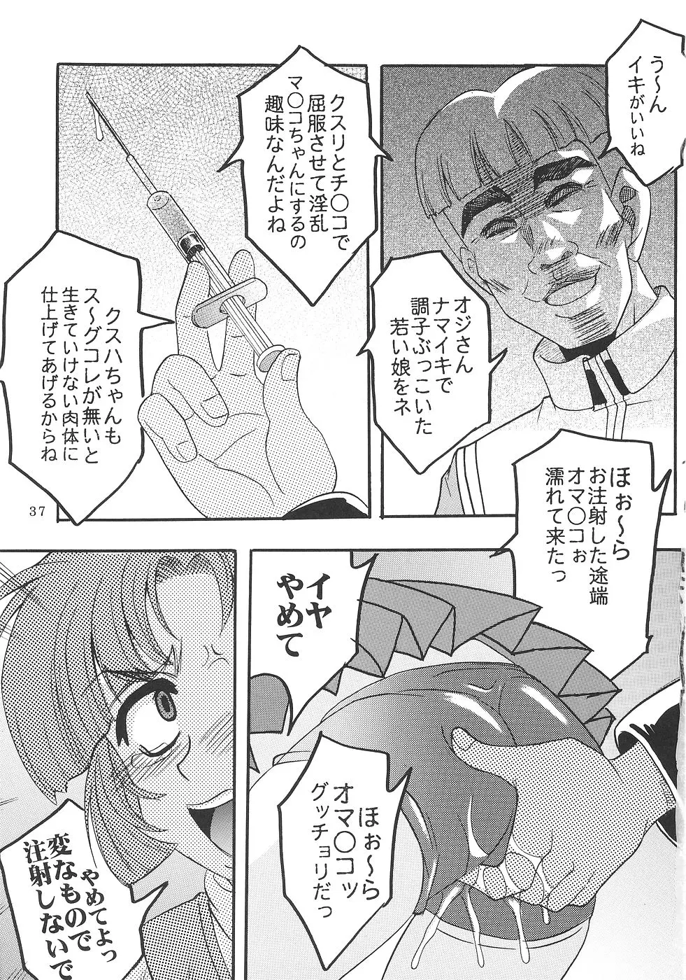 웹툰 이미지 37