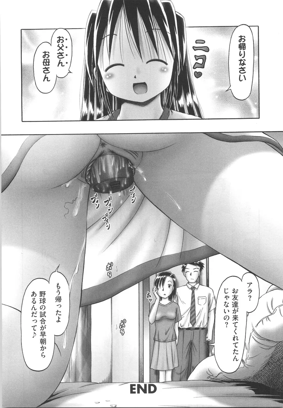 웹툰 이미지 231