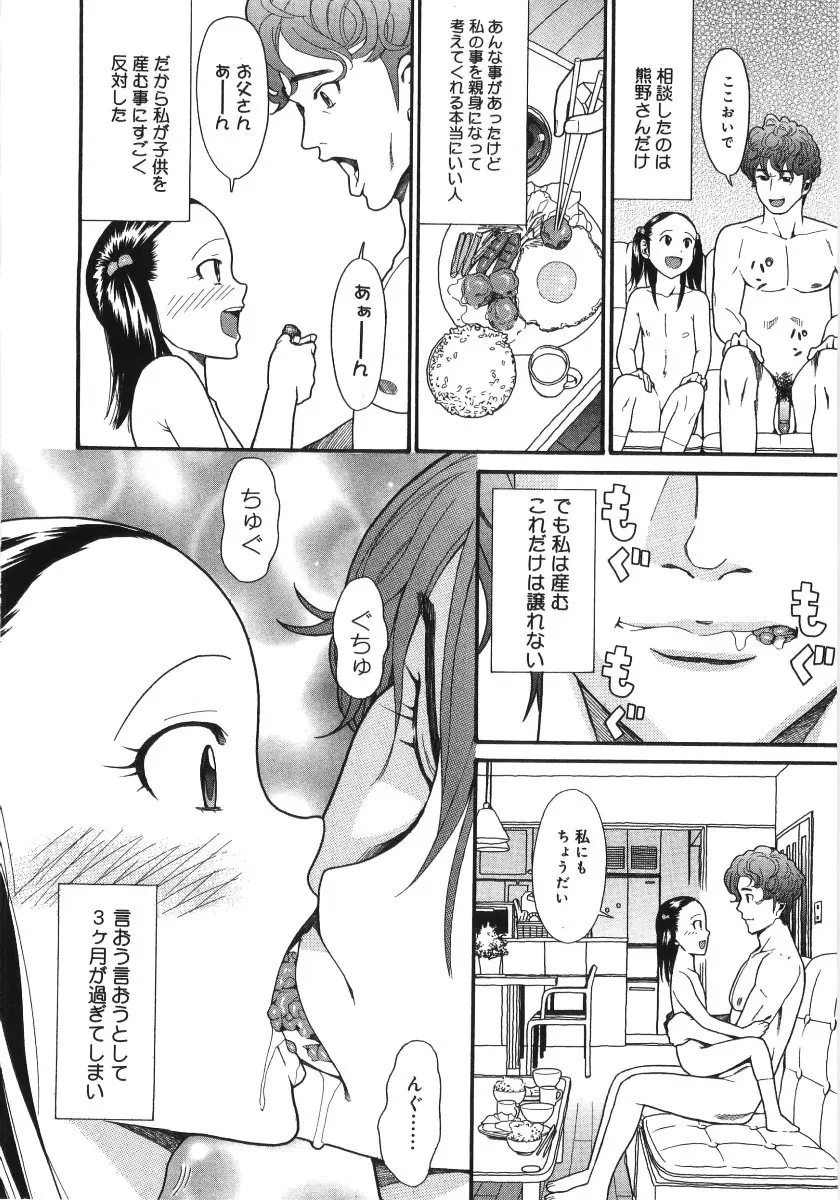 웹툰 이미지 154