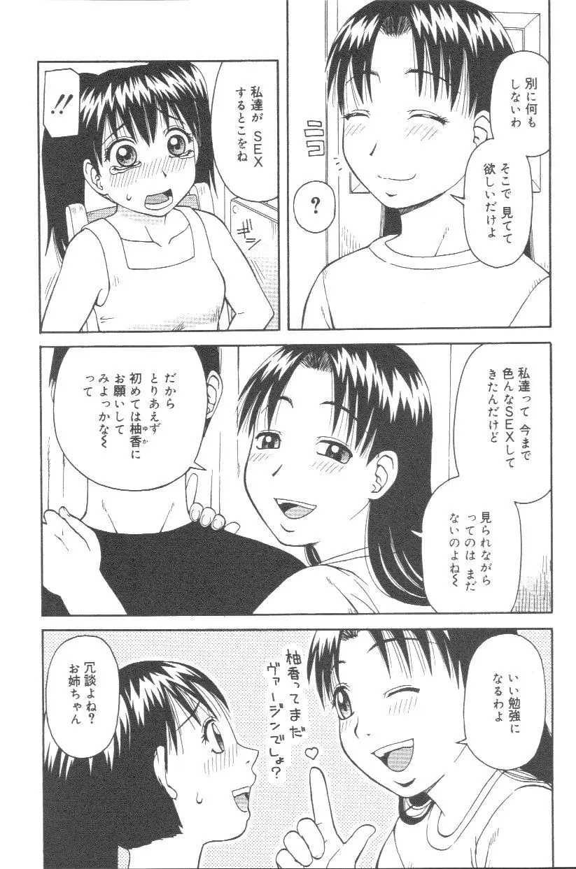 웹툰 이미지 124