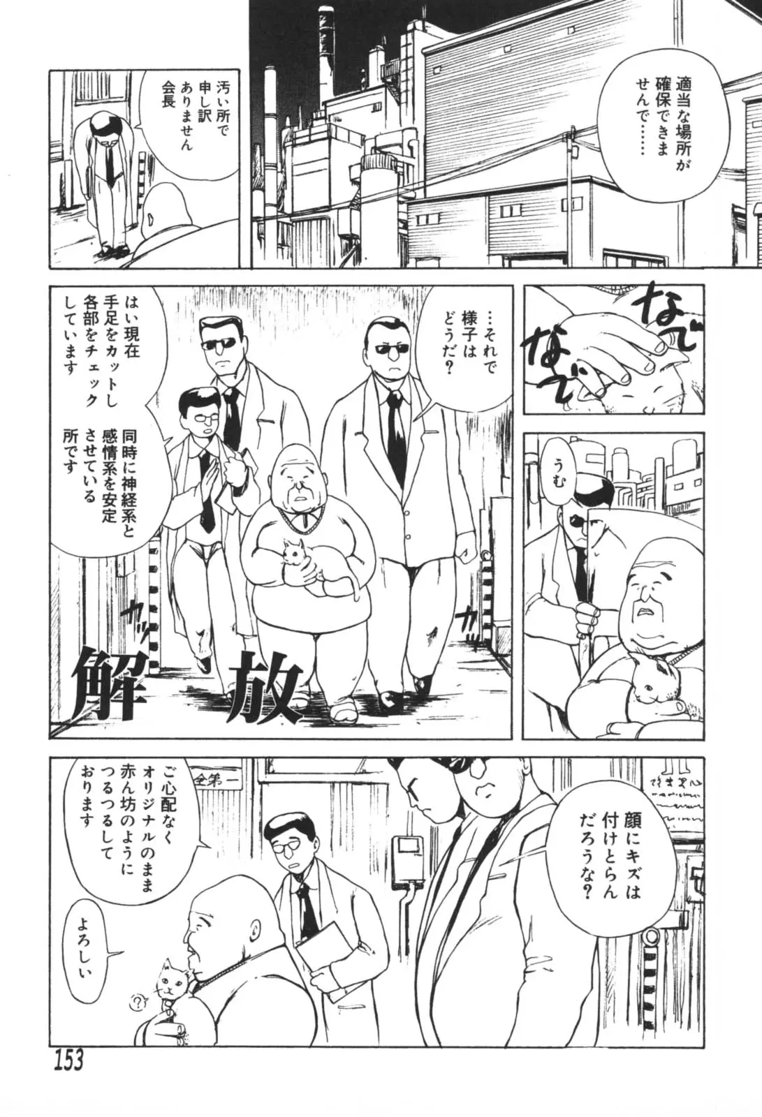 웹툰 이미지 152