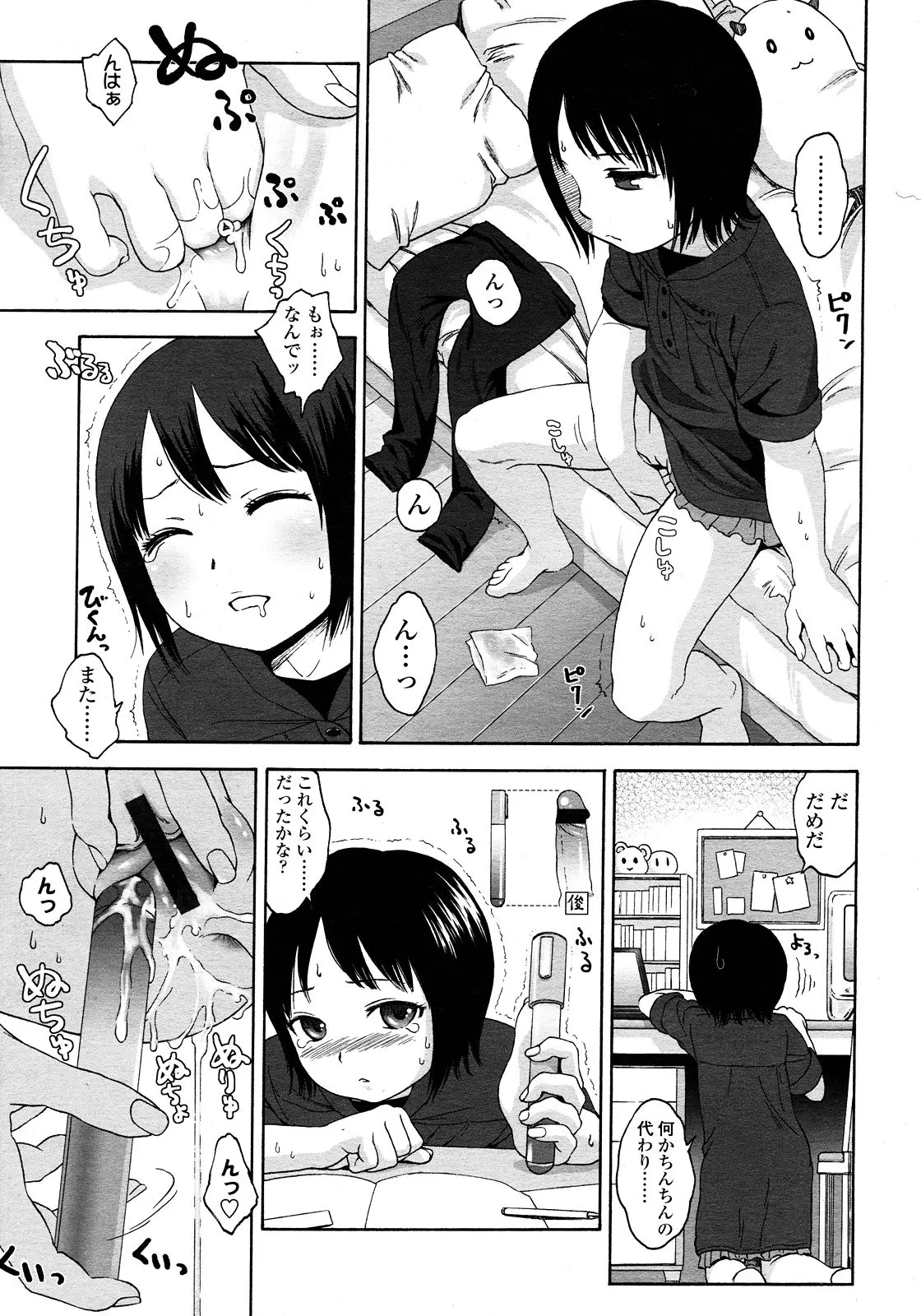 웹툰 이미지 156