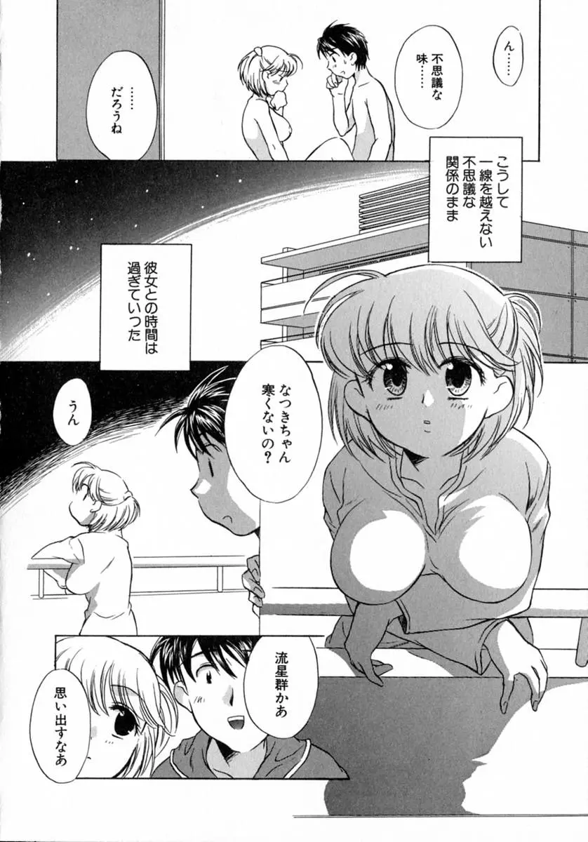 웹툰 이미지 58