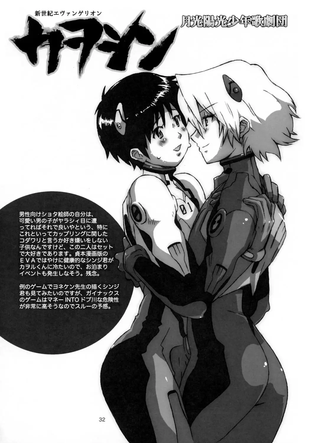 웹툰 이미지 31