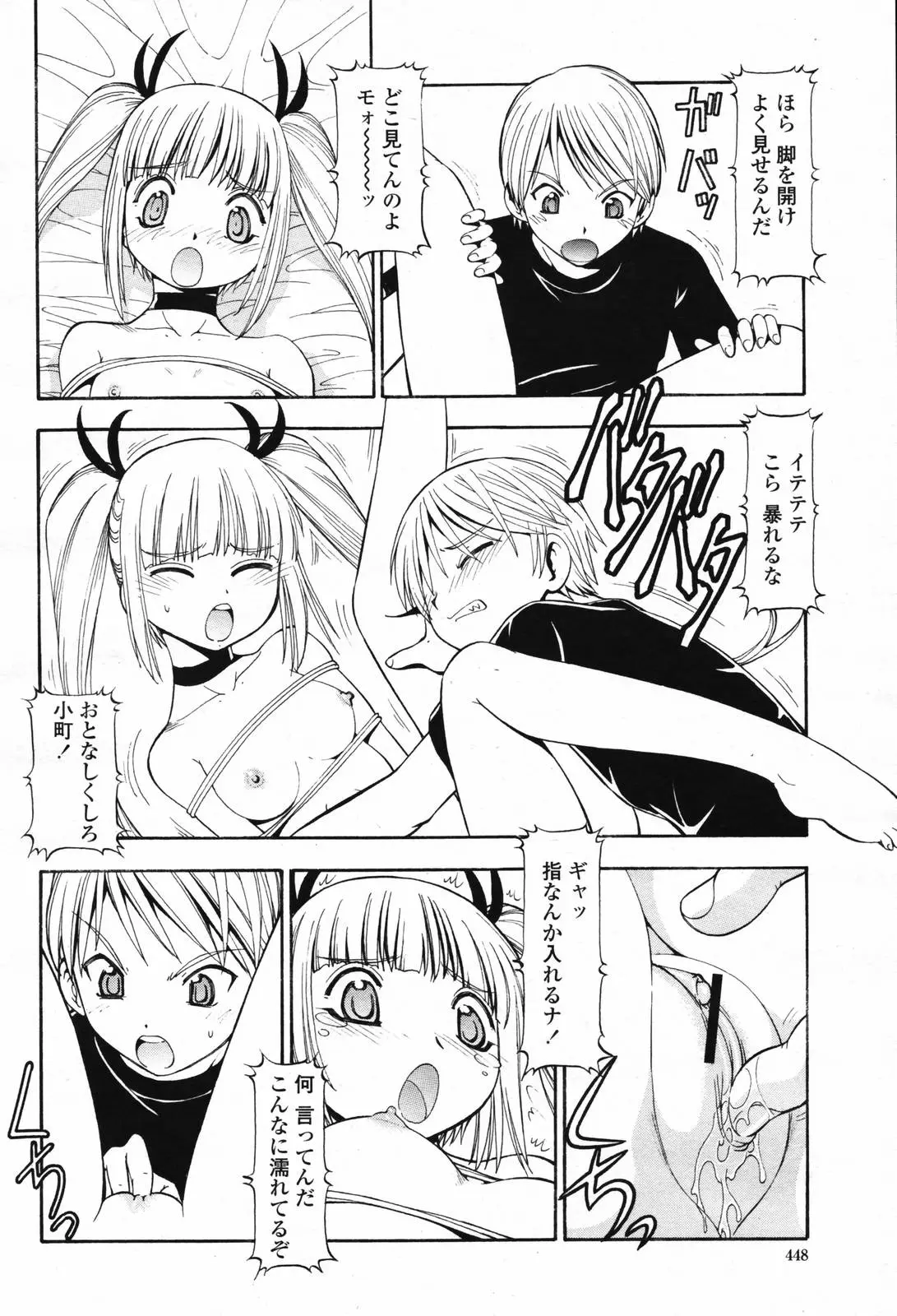 웹툰 이미지 449